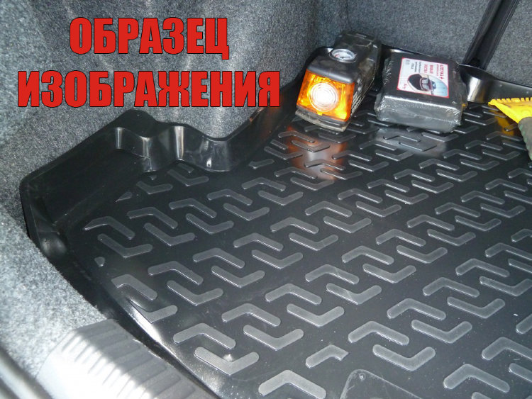 L.Locker/Коврик в багажник Nissan Tiida sd (07-) (пластик)/0105100100