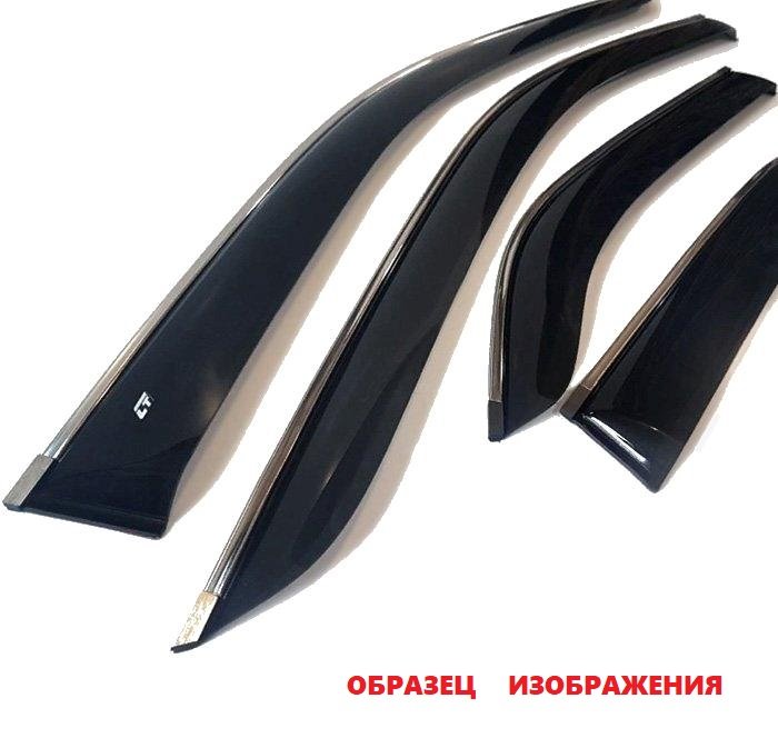 CT/Дефлектор стекол (к-т) хром молдинг Haval F7x 2019-/H60619CR